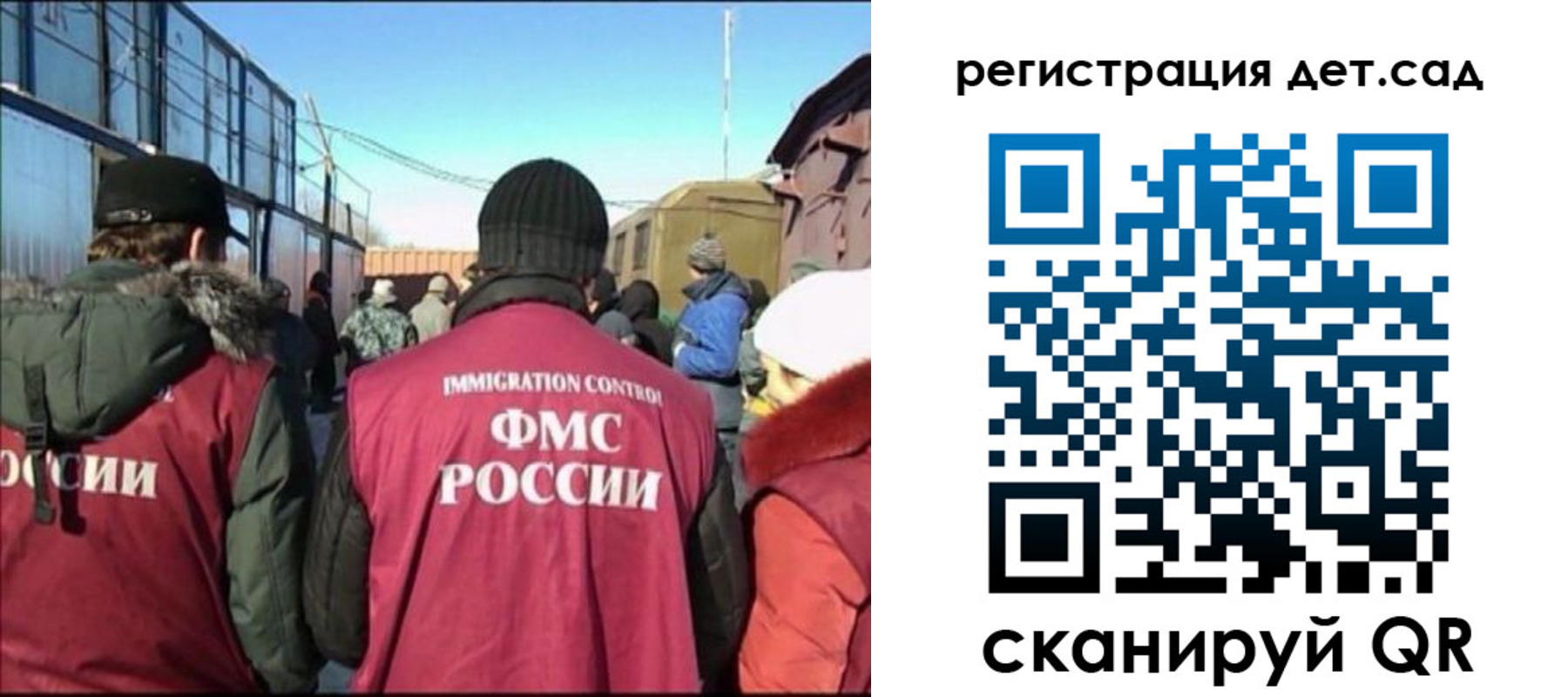 прописка 2025 в Псковской области